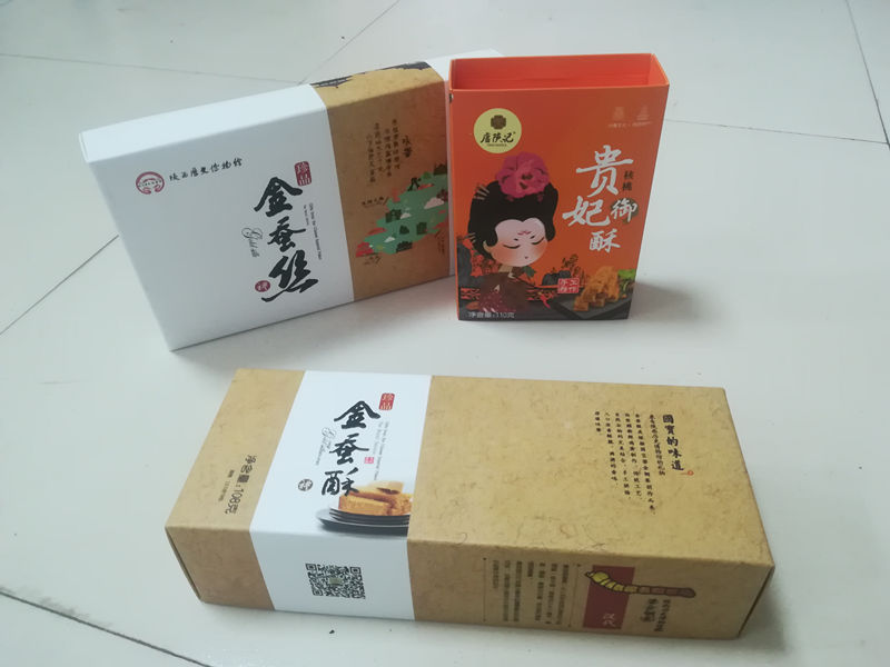 沣繪制品---紙箱